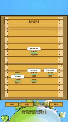 蛋糕修仙官方最新版图1
