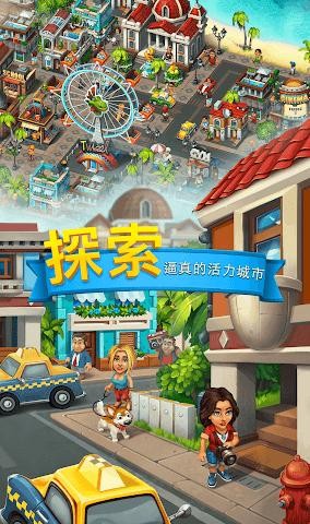 贸易岛(tradeisland)手机版图1