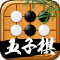 万宁五子棋安卓官方版
