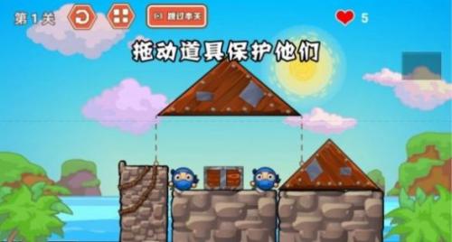 灾难来了大闯关无广告版图3