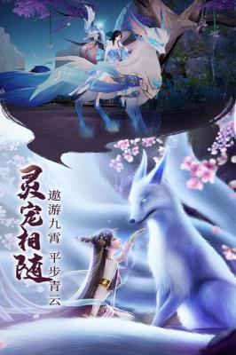 青云决仙黎游戏安装包图1