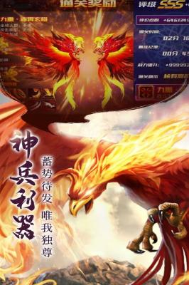 青云决仙黎游戏安装包图3