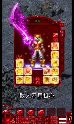 格斗高校官方最新版(3)