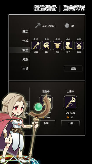 魔法大乱斗OL官方版图3