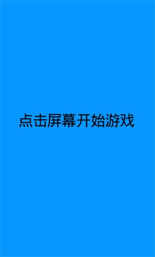 是马里奥但要下一百层游戏完整版(4)