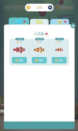 我的小水族馆手机版图4
