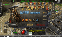 5tm幽冥大陆游戏纯净版图3