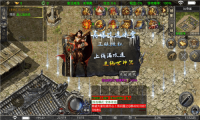 5tm幽冥大陆游戏纯净版图1