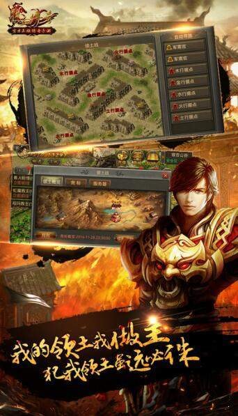 传奇世界e路有你游戏无广告版图2