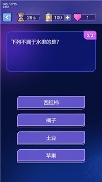 谁能一答到底红包版(1)