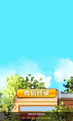 小元饭店手机免费版图1