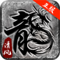 清风公益服官方版