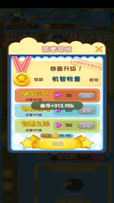 疯狂的农场游戏无广告版图2