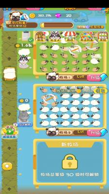 疯狂的农场游戏无广告版图3