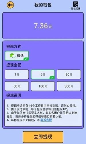 最强答人手机最新版(1)