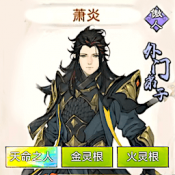 武侠江湖直装游戏版