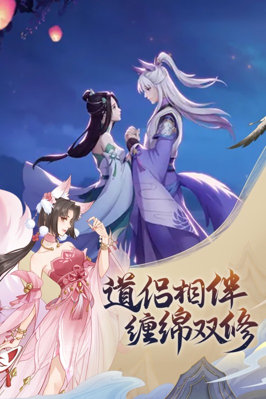 魔天记安卓版(3)
