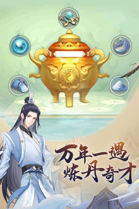 魔天记安卓版(2)