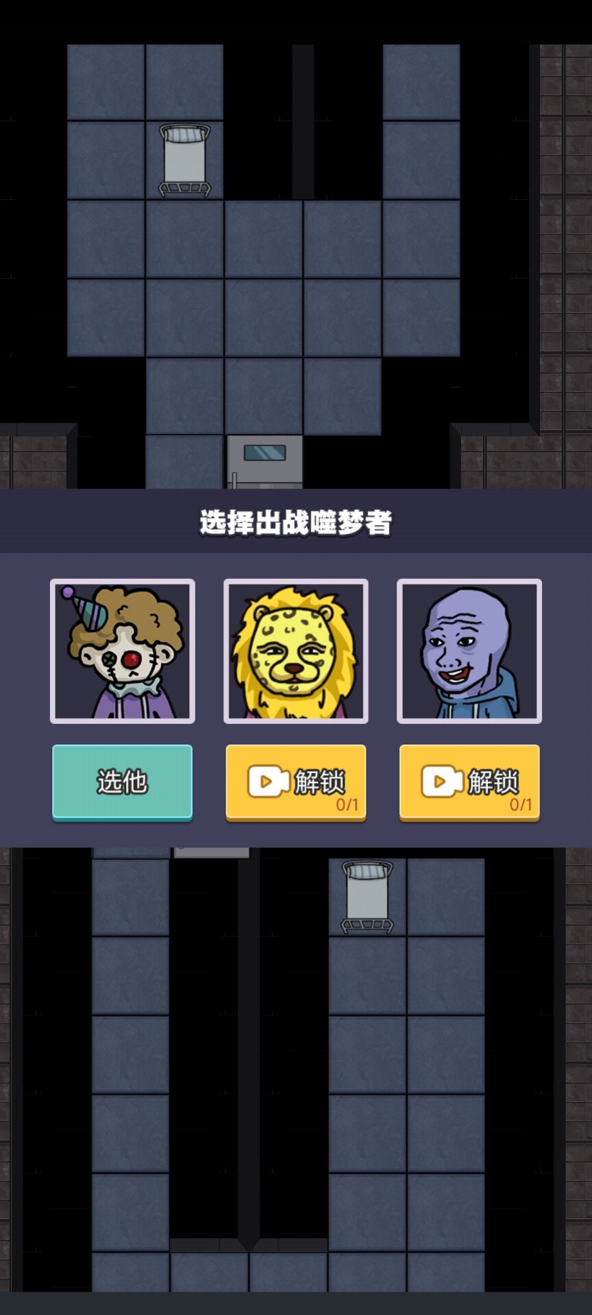 攻城大作战无敌版(2)