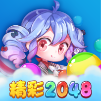 精彩2026原版
