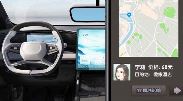 完美邂逅网约车司机模拟直装游戏版图2