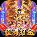 丛林战役三职业打金游戏正版