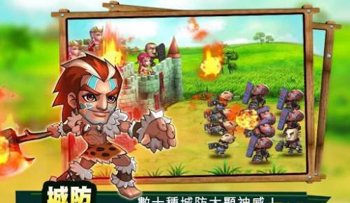 新石器时代游戏正版(1)