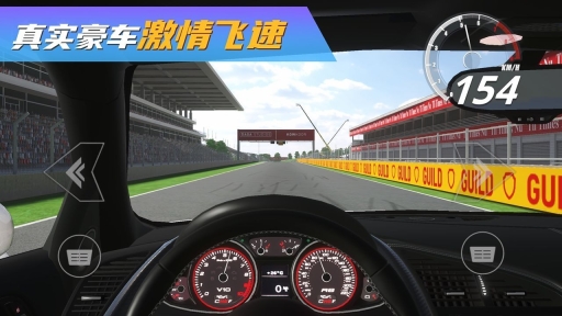 真实豪车模拟器官方正版图3