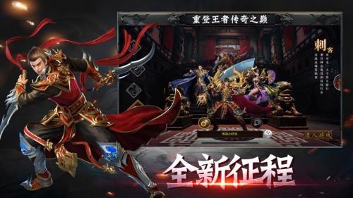 170金币复古传奇游戏官方版图3