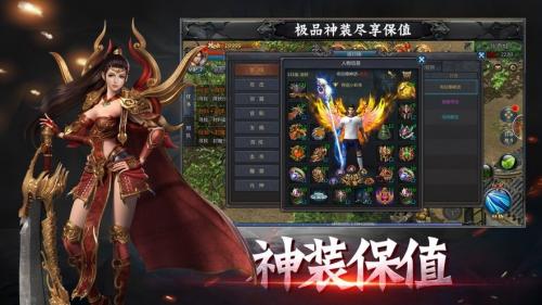 170金币复古传奇游戏官方版图1