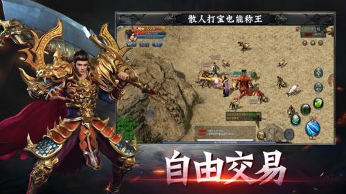 170金币复古传奇游戏官方版图2