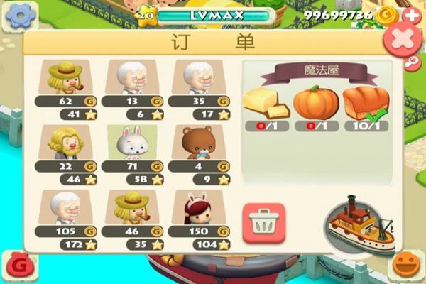 阿狸农场安卓免费版图3