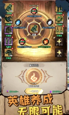精灵战纪手游版(3)
