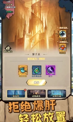 精灵战纪手游版(2)