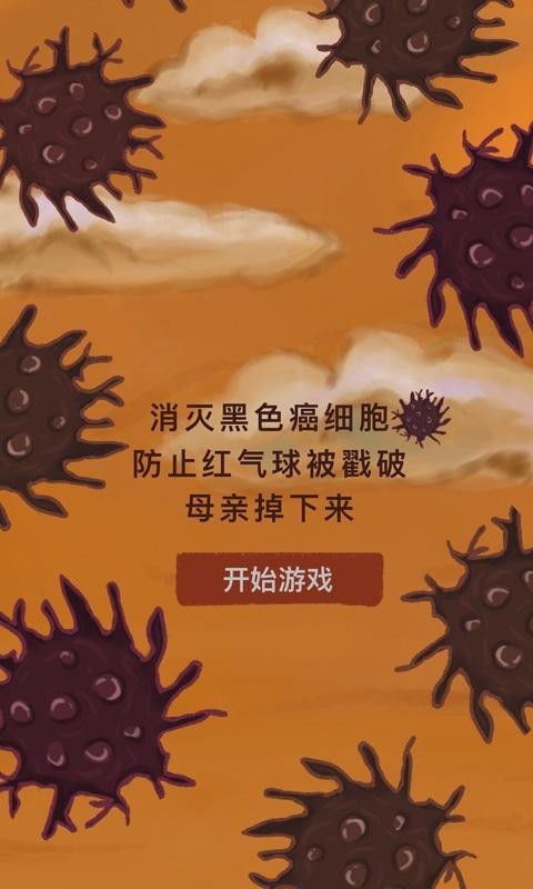 我要如何说再见最新版(2)