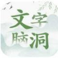唤醒睡美人无广告版