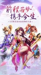 逍遥天地劫手机版(2)