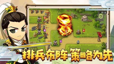 攻城大作战手游免费版图3