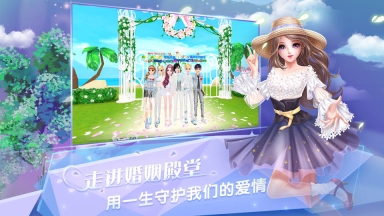 炫舞浪漫爱最新免费版(1)