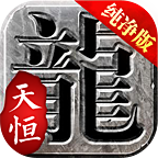 无双屠龙游戏官方最新版