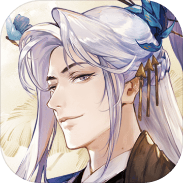 摇光录乱世公主免费版