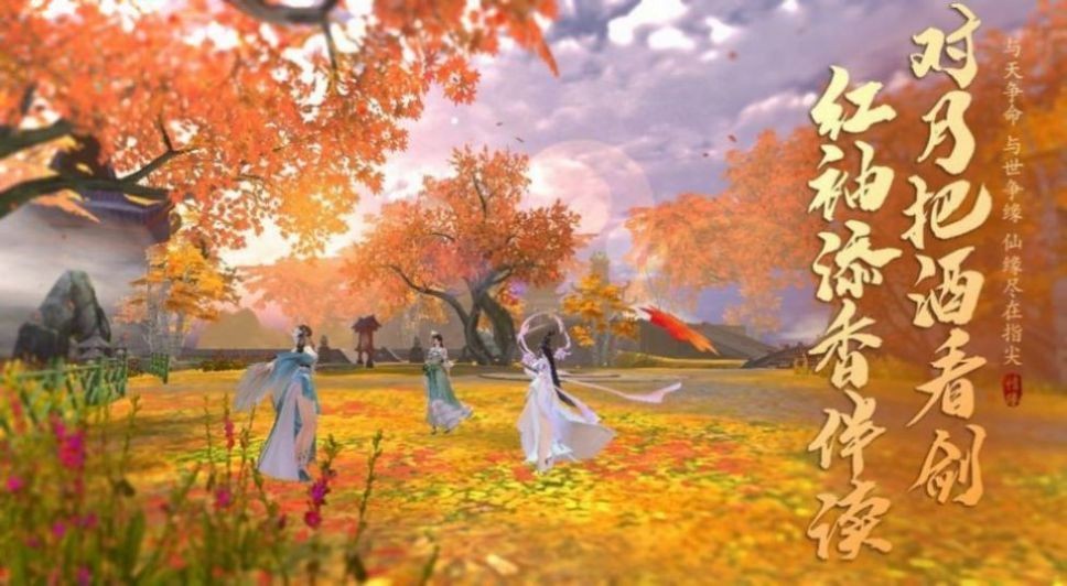 神武4游戏完整版(3)