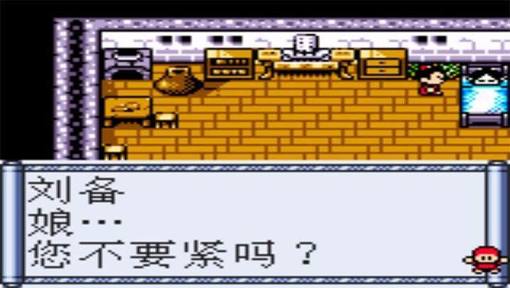 三国志傲视天下最新免费版(2)
