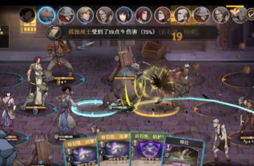 代号英雄奇谭游戏绿色版图3