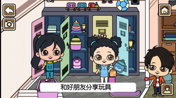 我的城市尤雅小世界官方最新版图1