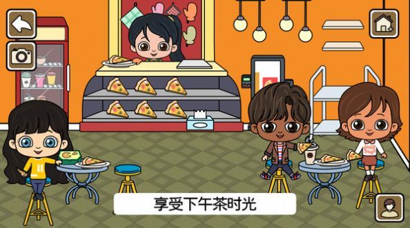 我的城市尤雅小世界官方最新版图3