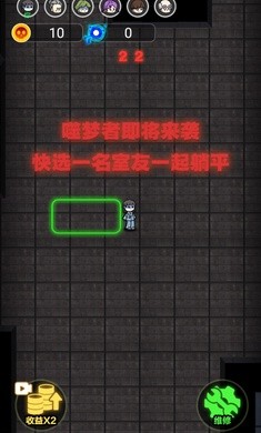 攻城大作战游戏最新版图2