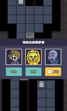 攻城大作战游戏最新版图1