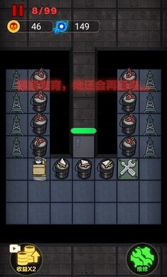 攻城大作战游戏最新版图3
