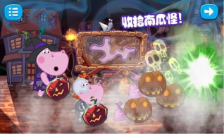 佩皮生活小巫婆无广告版图4: